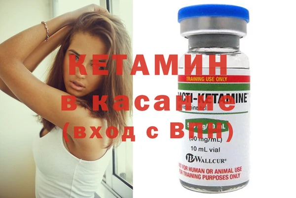 MDMA Premium VHQ Балахна