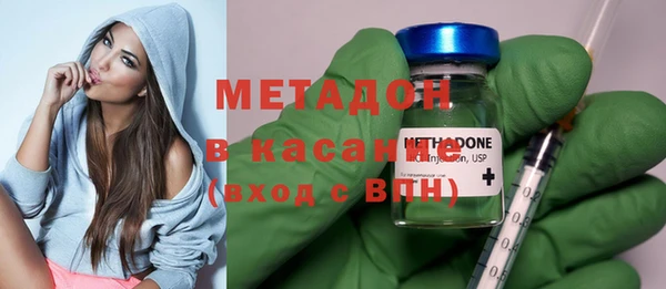 MDMA Premium VHQ Балахна