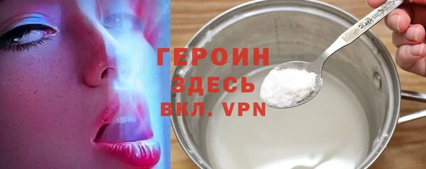 MDMA Premium VHQ Балахна