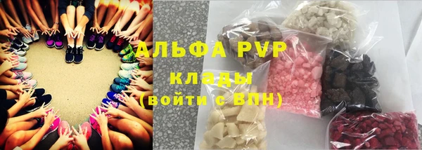 MDMA Premium VHQ Балахна