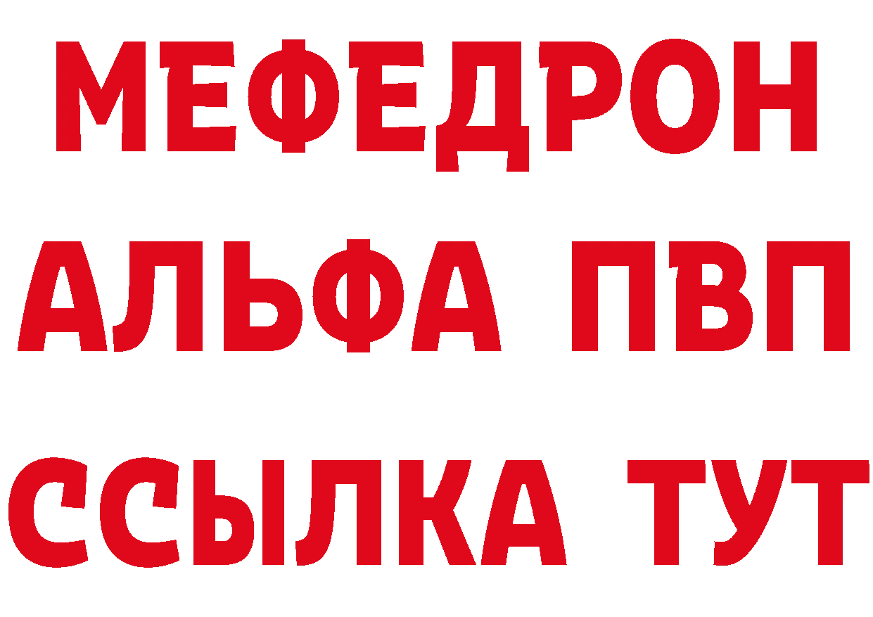 КЕТАМИН ketamine как зайти это кракен Георгиевск